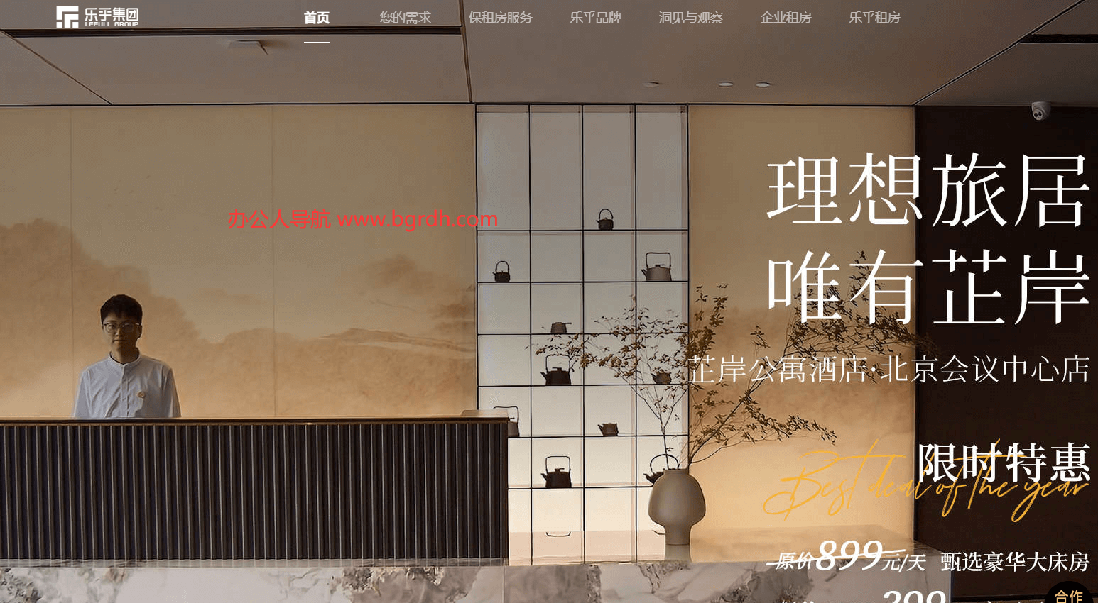 乐乎插图 乐乎