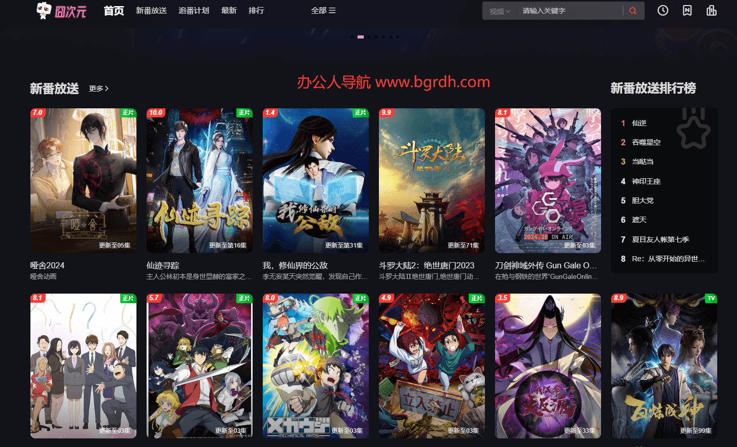 囧次元插图1 囧次元