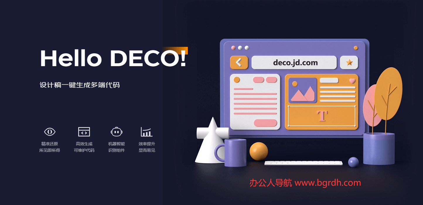 Deco