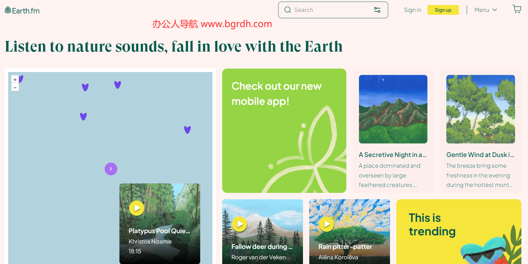 earth.fm插图 earth.fm