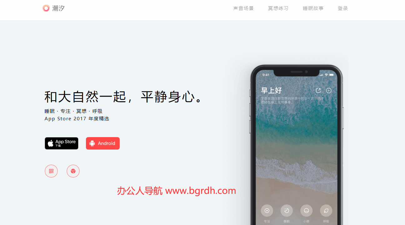 潮汐插图 潮汐