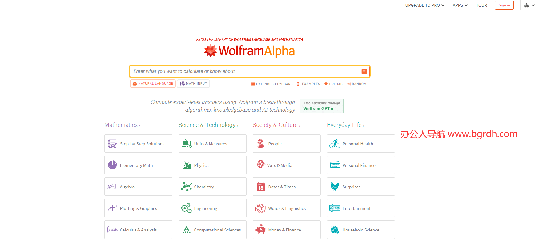 Wolfram Alpha插图 Wolfram Alpha