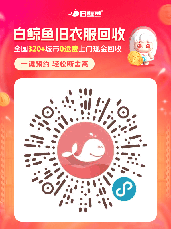 白鲸鱼插图 白鲸鱼