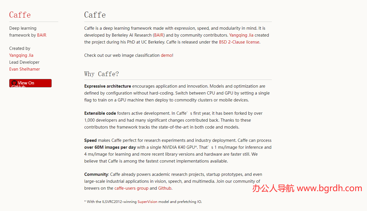 Caffe插图 Caffe