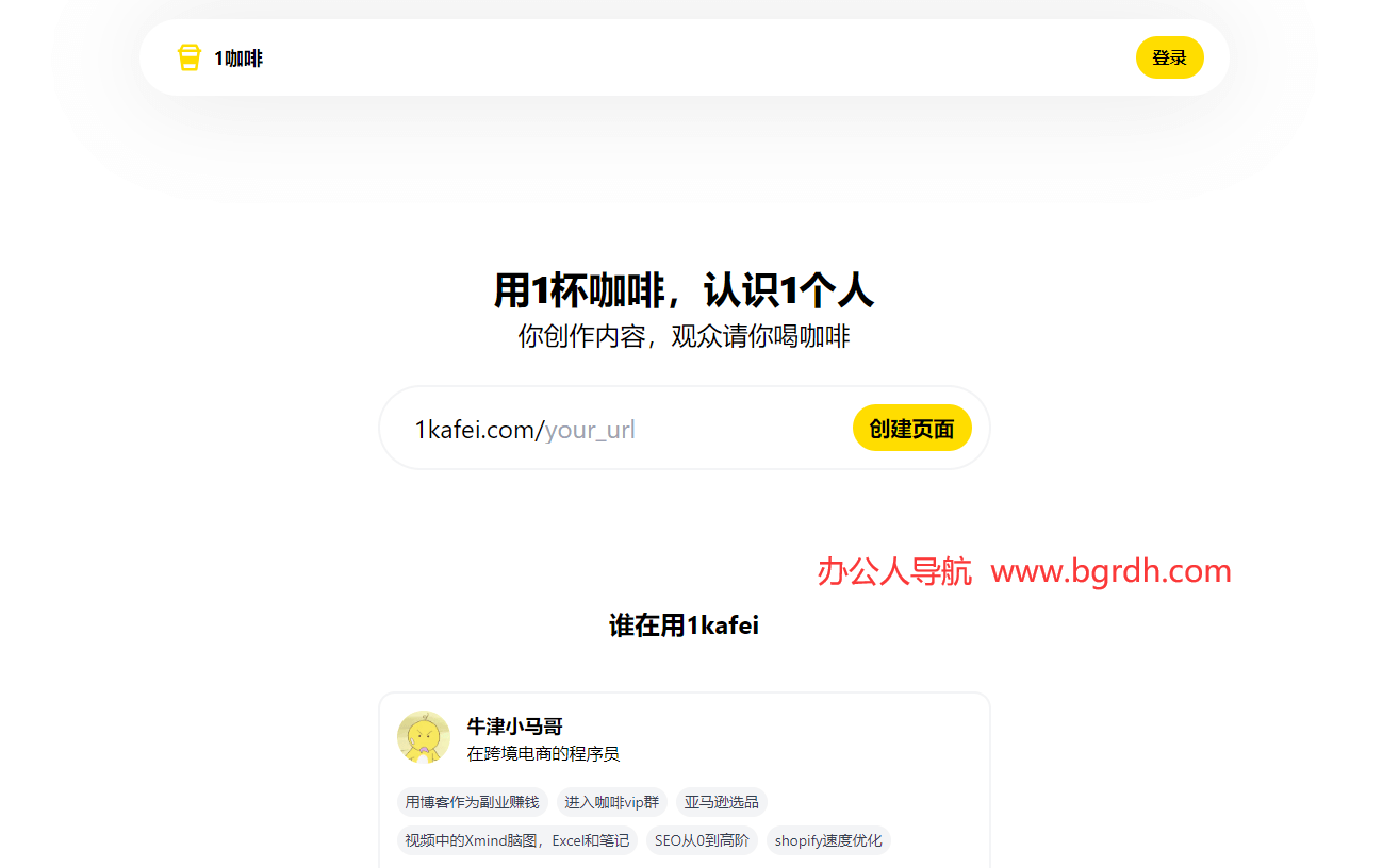 1咖啡插图 1咖啡