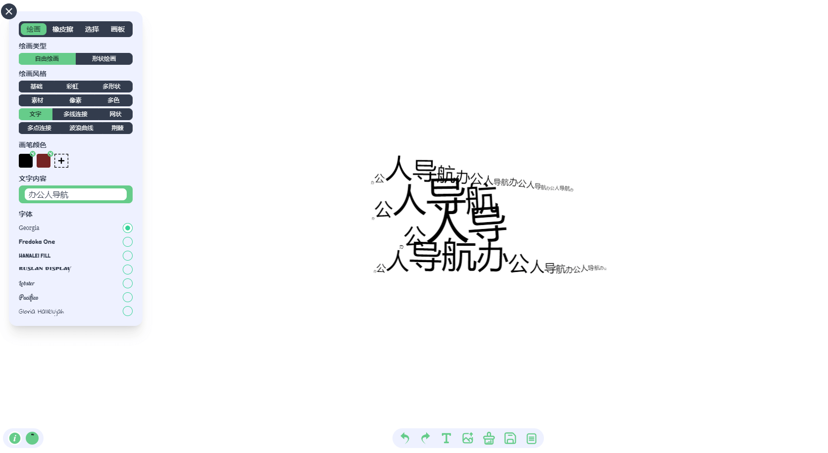 PaintBoard