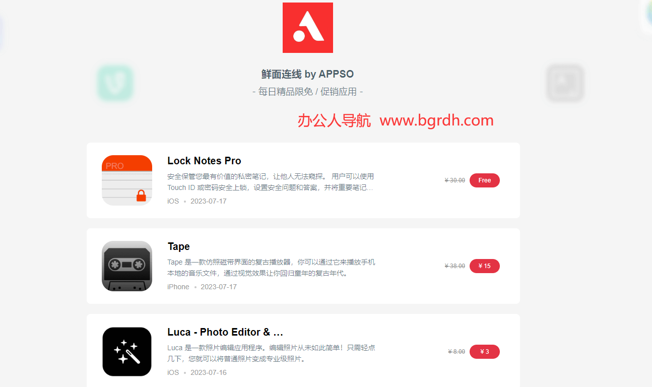 鲜面连线插图 鲜面连线