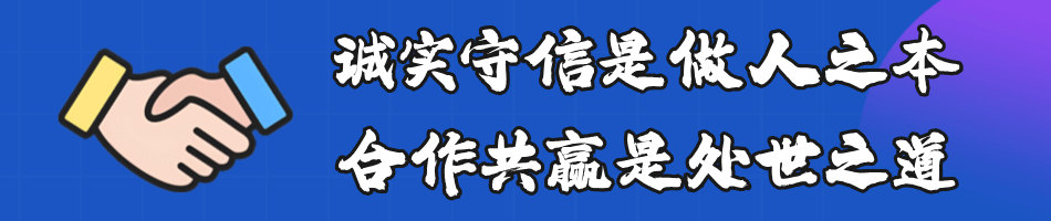 推广赚钱插图 推广赚钱