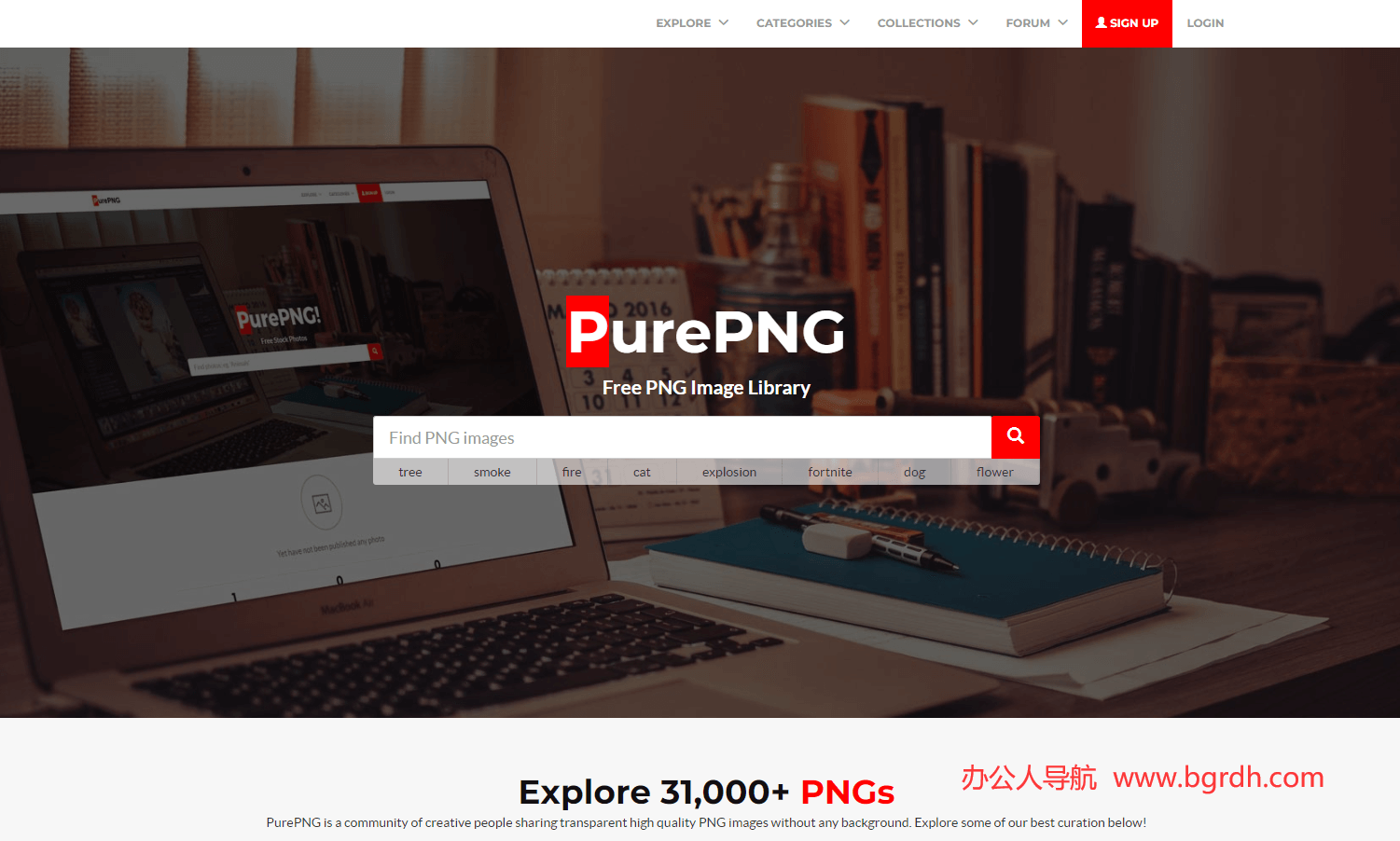 PurePNG