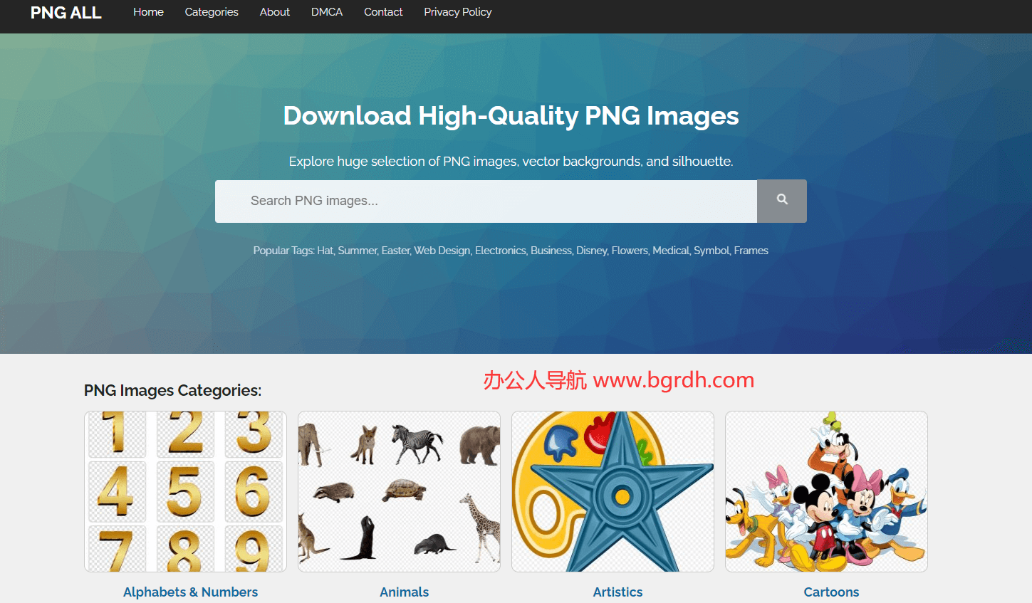 Pngall插图 Pngall