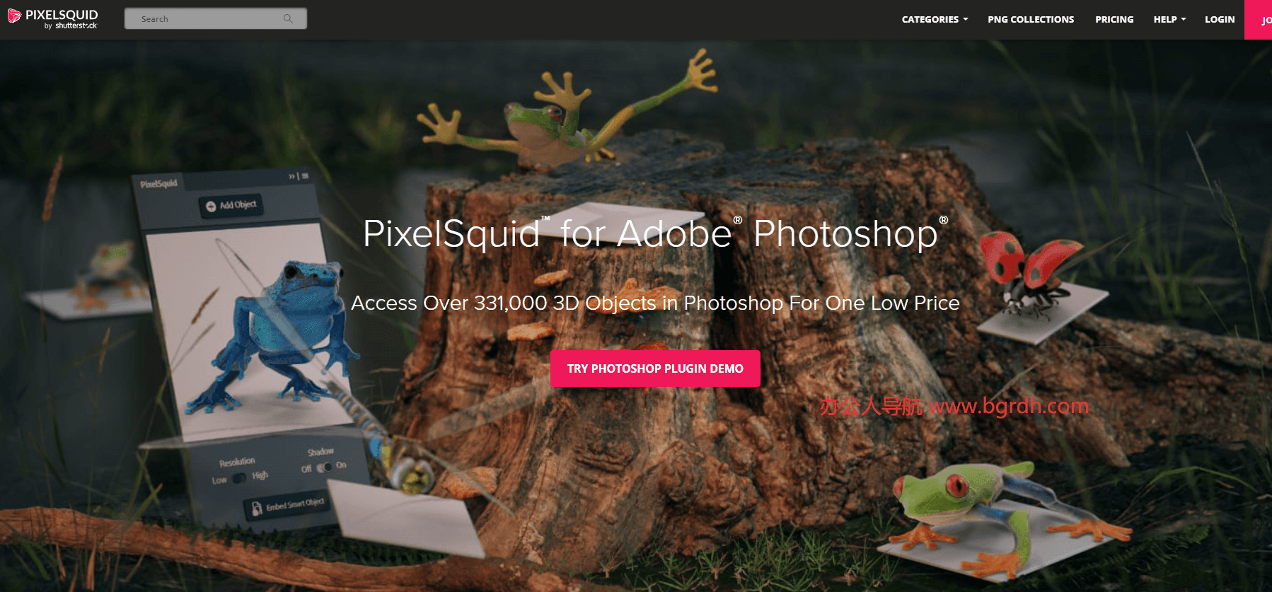 PixelSquid插图 PixelSquid