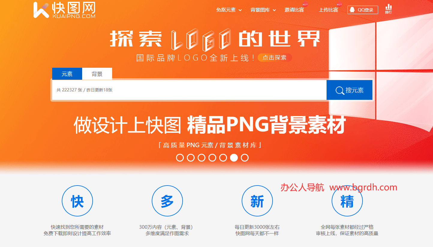 快图网插图 快图网