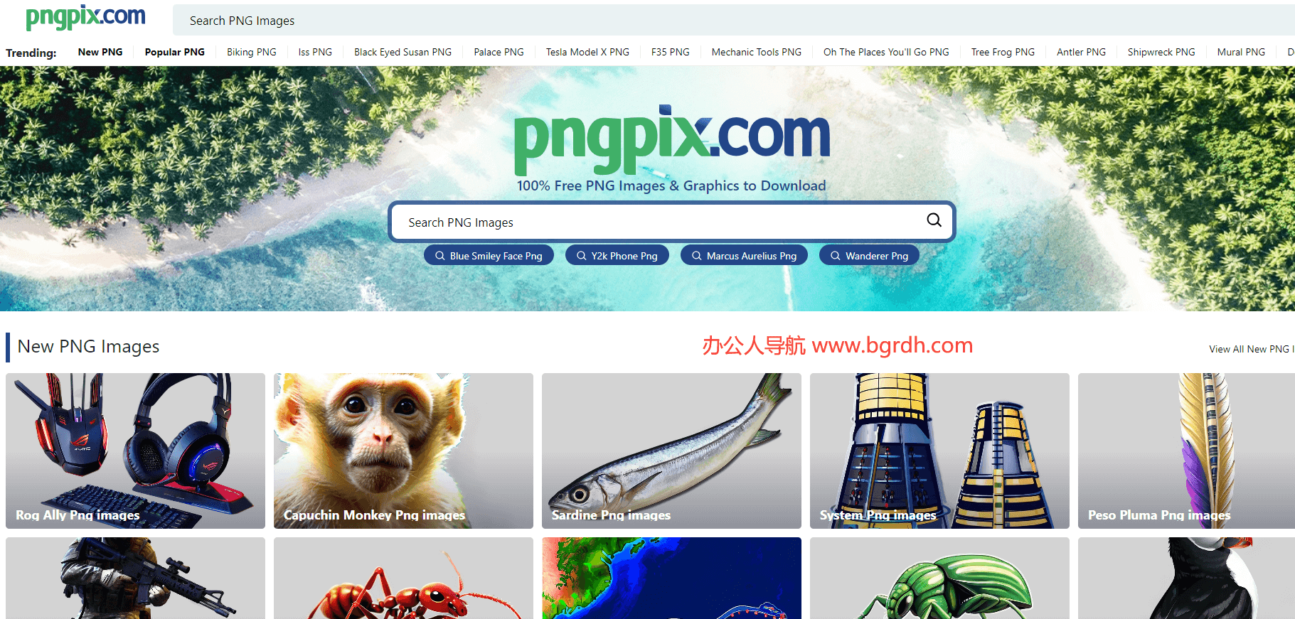PngPix