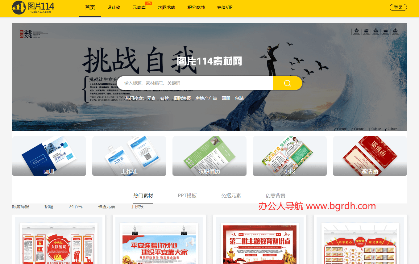 图片114插图 图片114