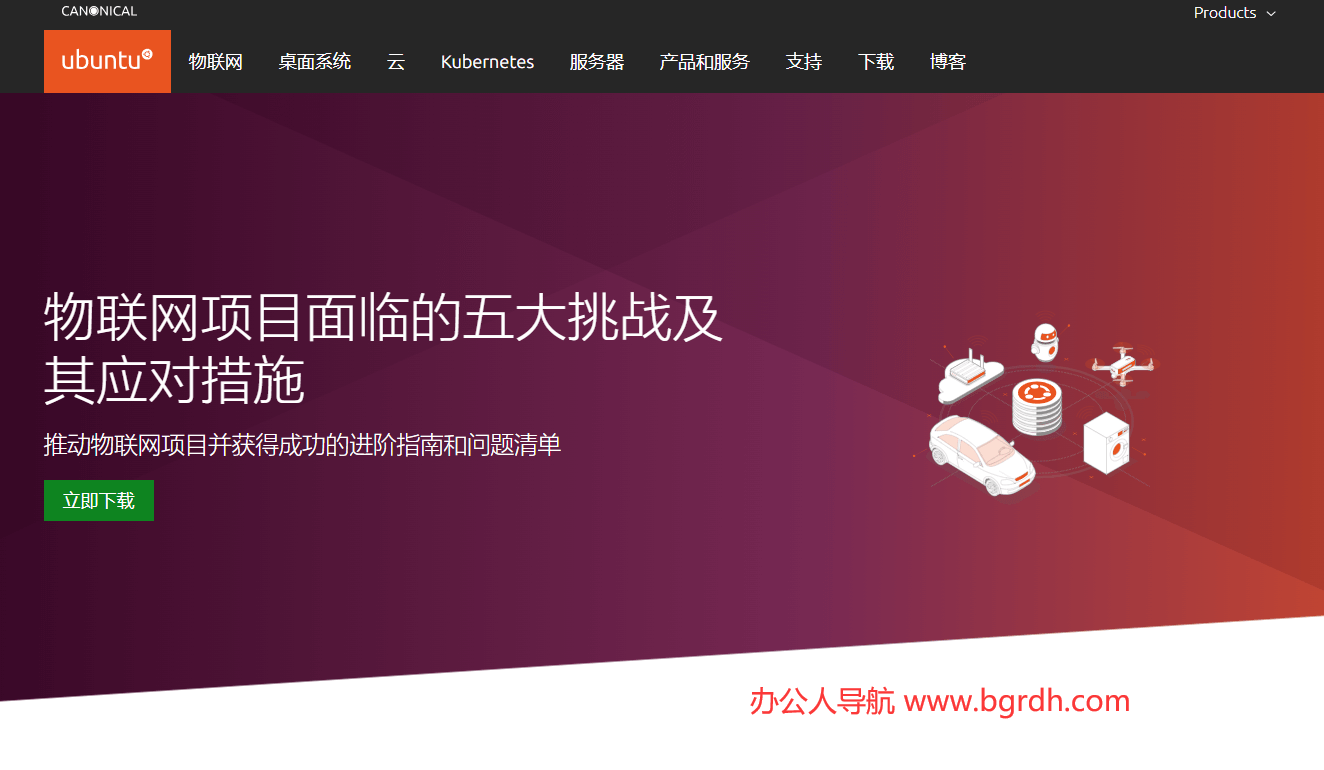 Ubuntu插图 Ubuntu