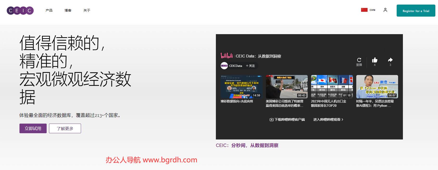 CEIC插图 CEIC