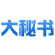 大秘书网