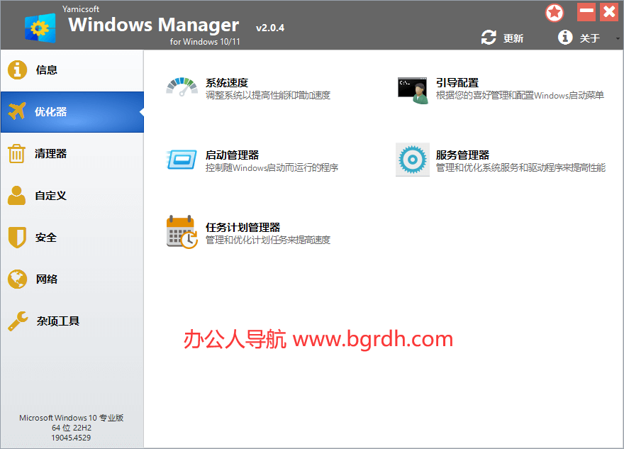 Window Manager插图1 Window Manager