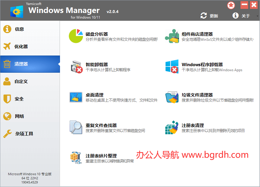 Window Manager插图2 Window Manager