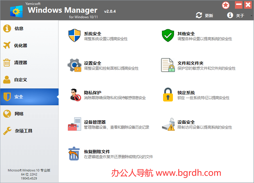 Window Manager插图4 Window Manager