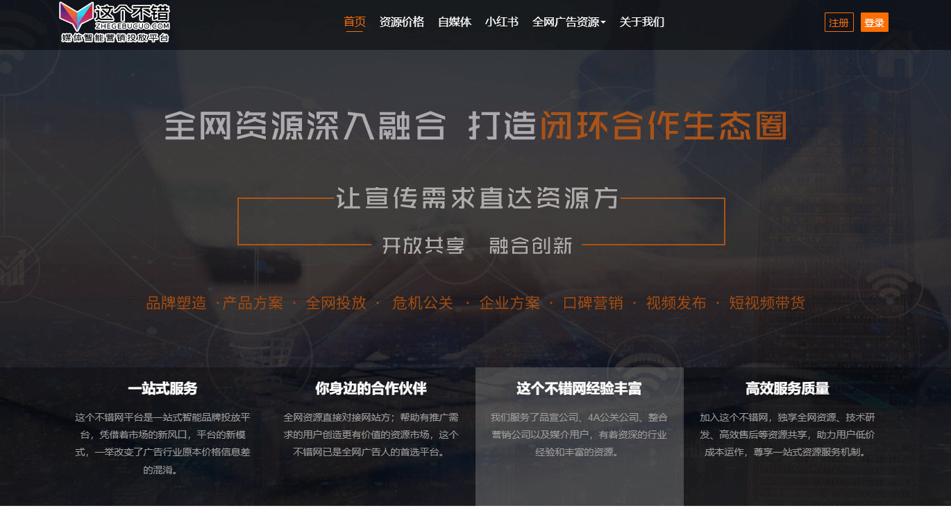 这个不错网插图 这个不错网