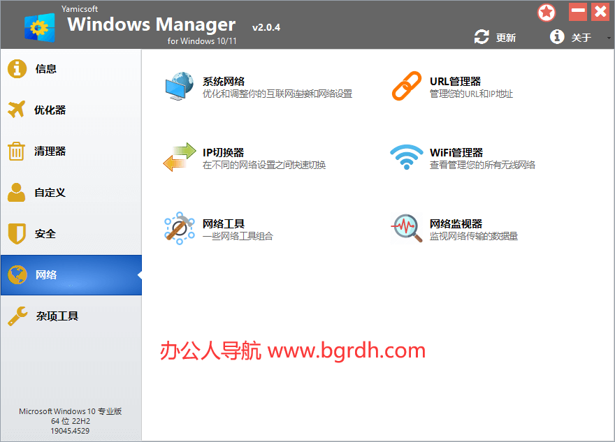 Window Manager插图5 Window Manager