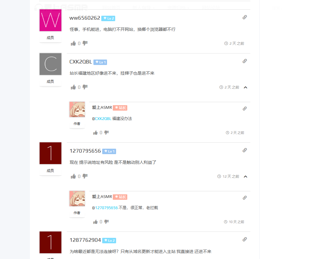 爱上ASMR