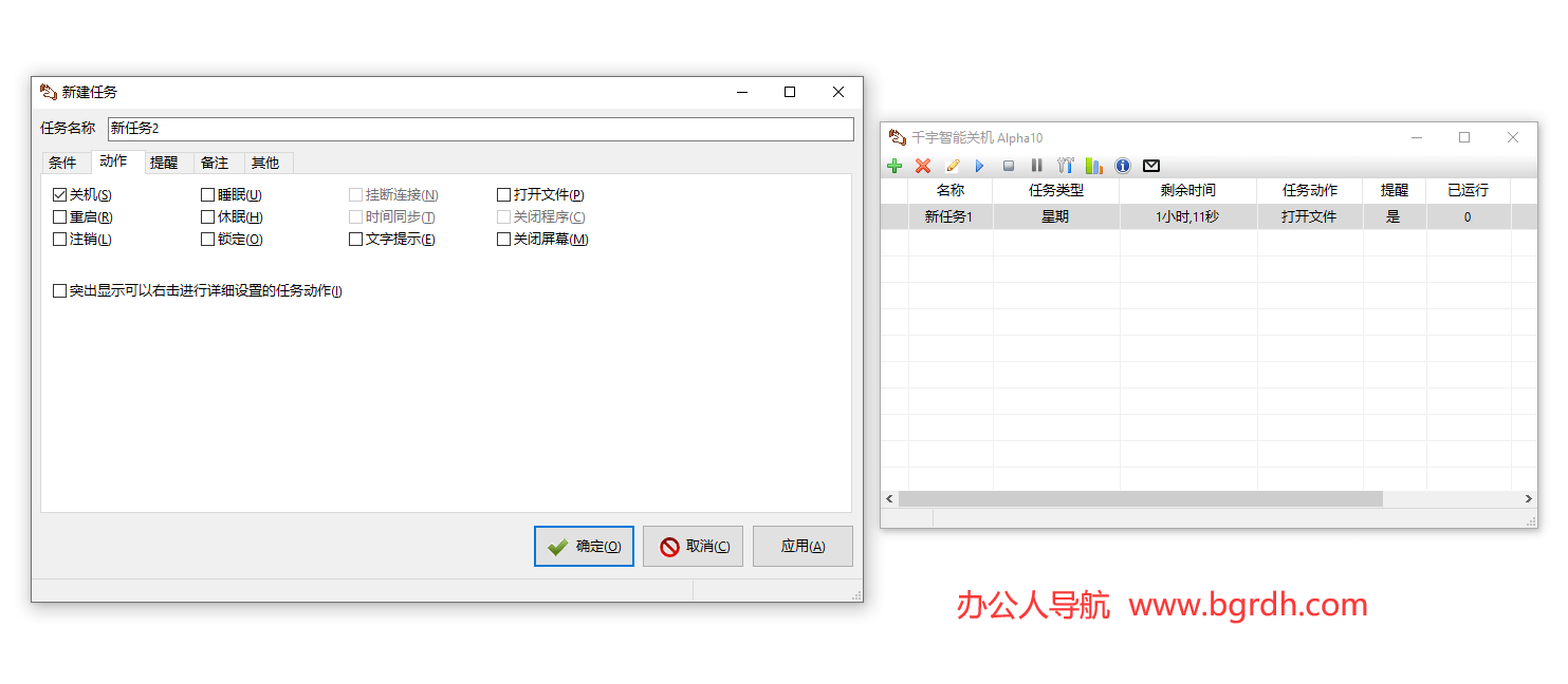 千宇智能关机插图 千宇智能关机