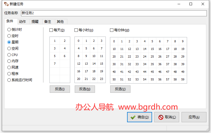 千宇智能关机插图1 千宇智能关机