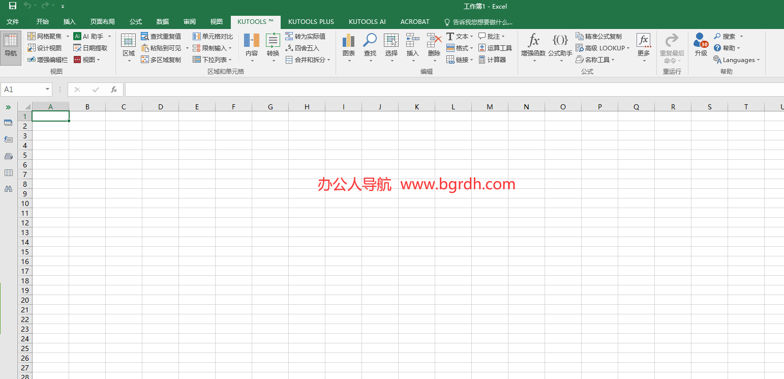 Kutools For Excel插图 Kutools For Excel