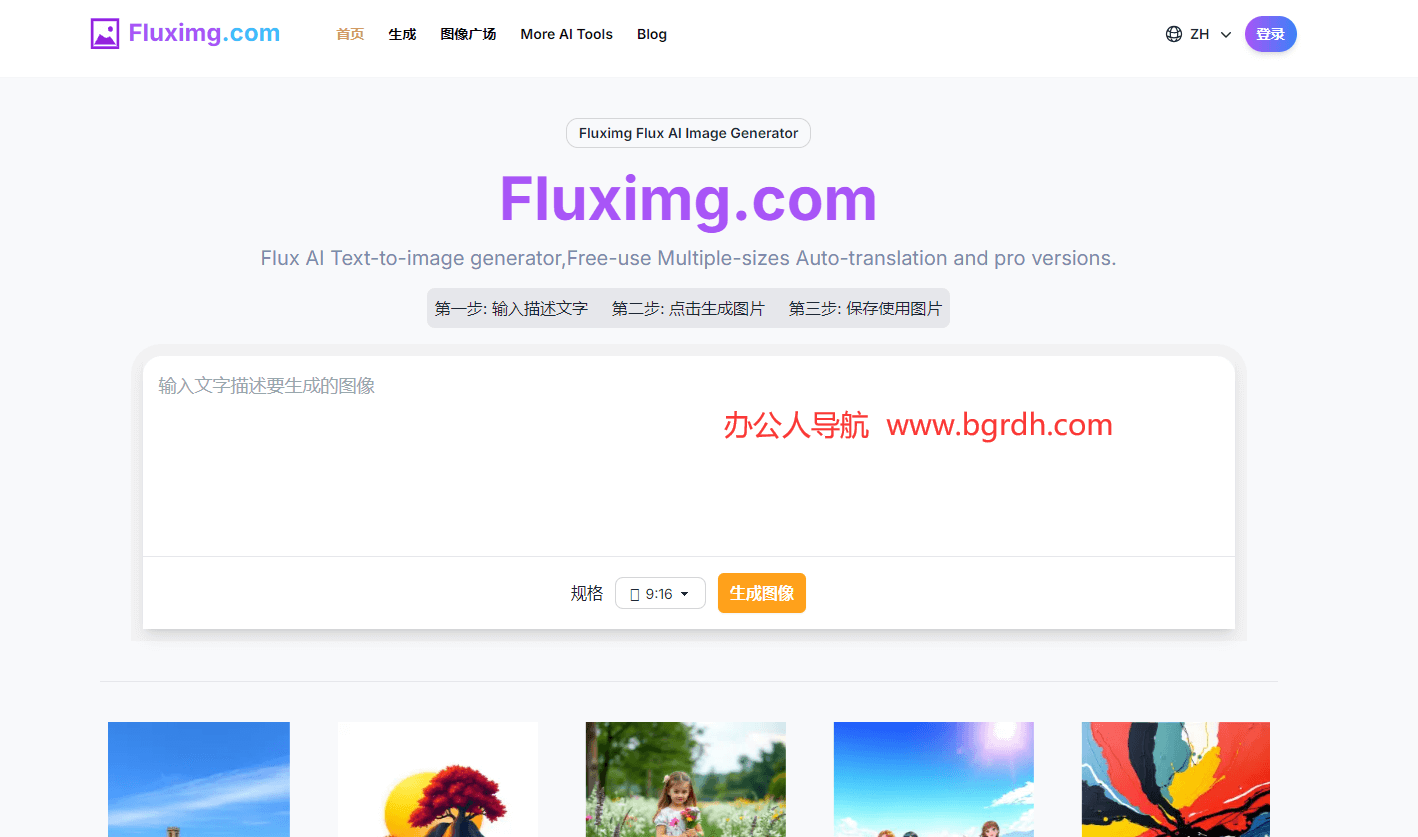 Fluximg.com