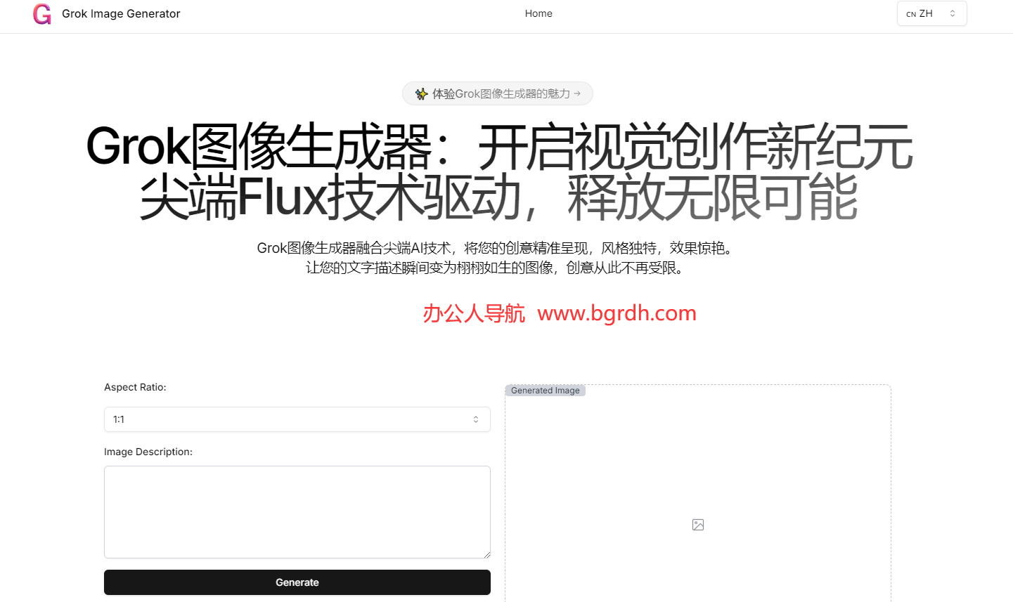 Grok Image Generator插图 Grok Image Generator