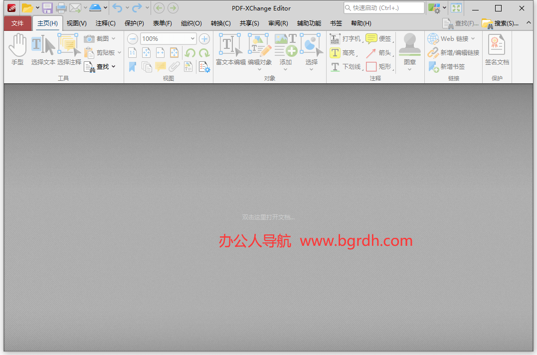 PDF-XChange Editor
