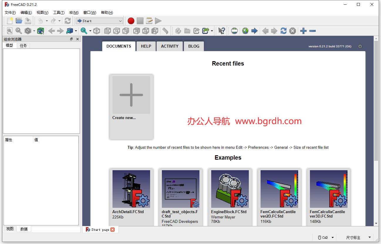 FreeCAD插图 FreeCAD