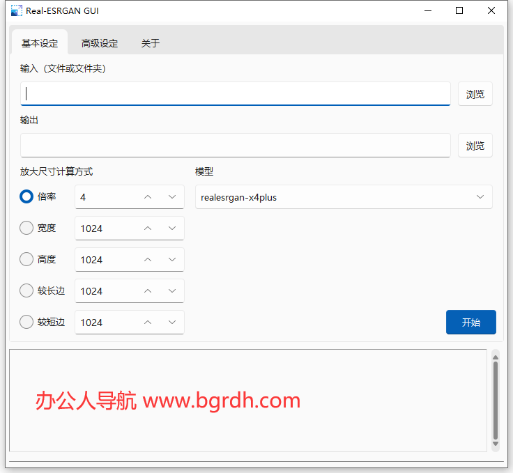 Real-ESRGAN GUI插图 Real-ESRGAN GUI