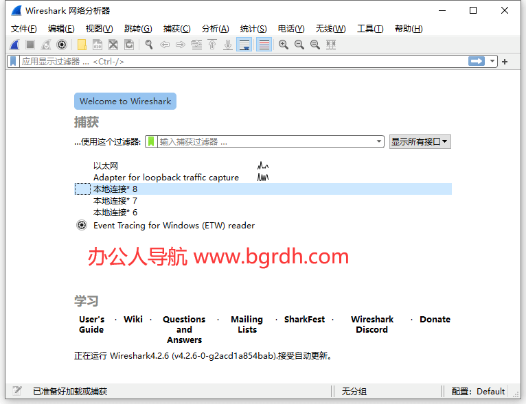 Wireshark
