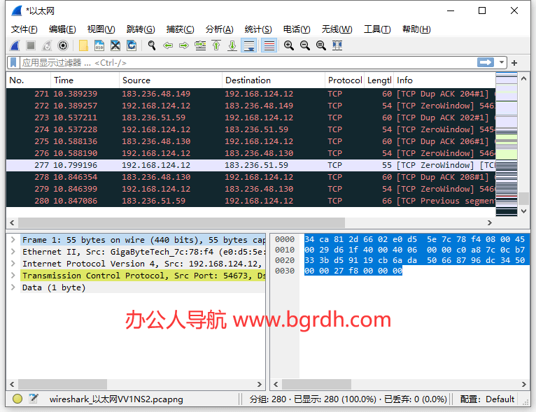 Wireshark