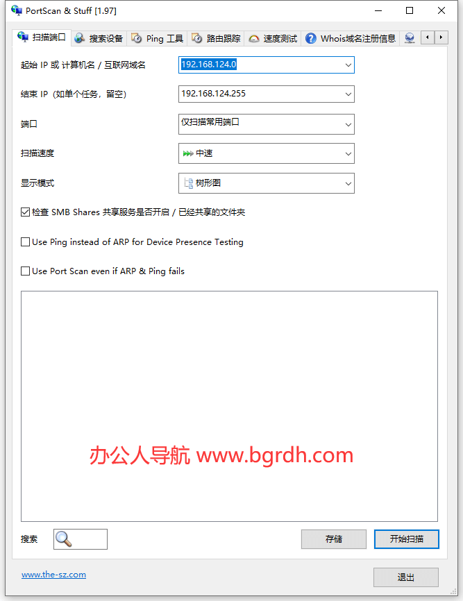 PortScan&Stuff插图 PortScan&Stuff