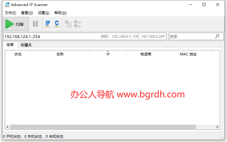 Advanced IP Scanner插图 Advanced IP Scanner