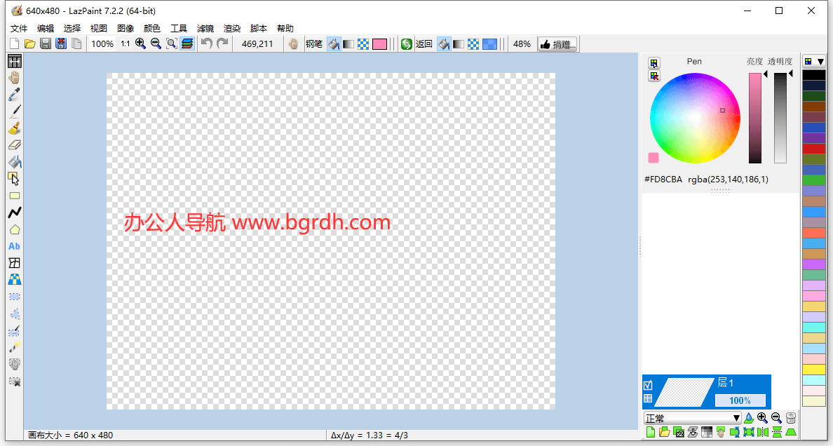 LazPaint插图 LazPaint