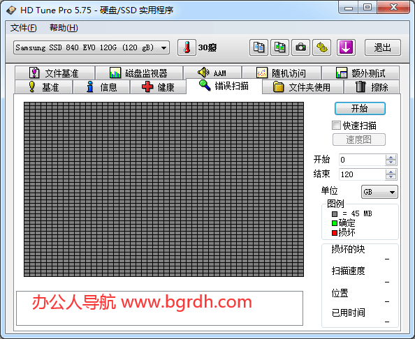 HD Tune Pro插图 HD Tune Pro
