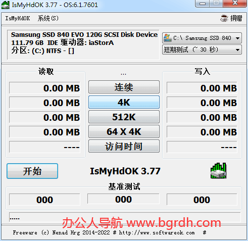 IsMyHdOK插图 IsMyHdOK