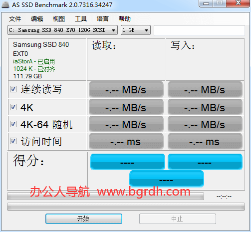 AS SSD Benchmark插图 AS SSD Benchmark
