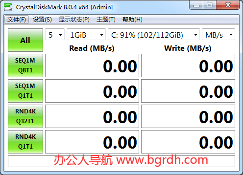 CrystalDiskMark插图 CrystalDiskMark