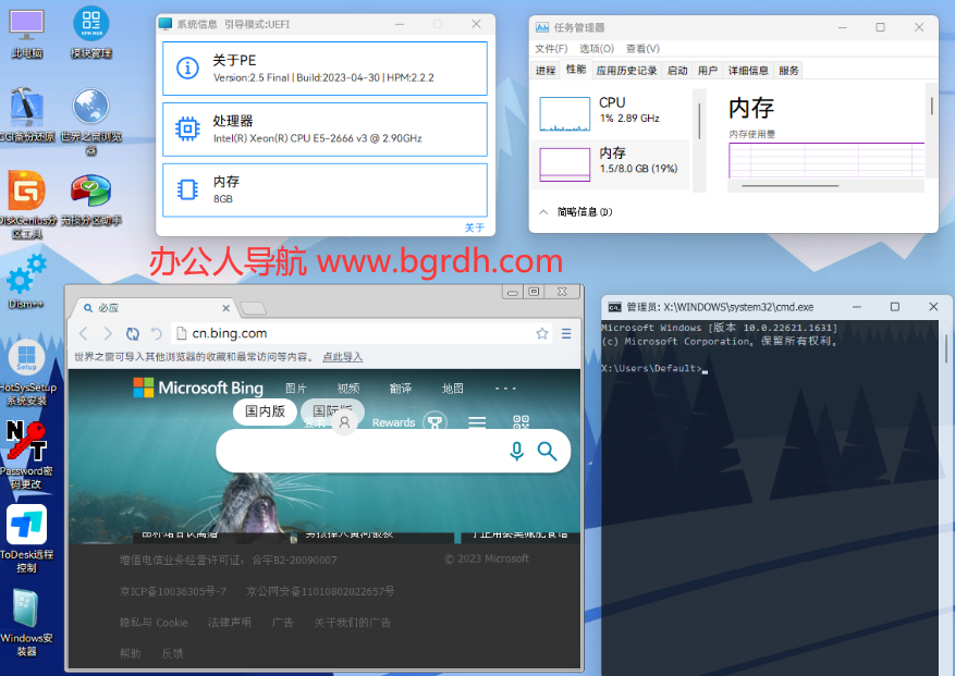HotPE插图 HotPE