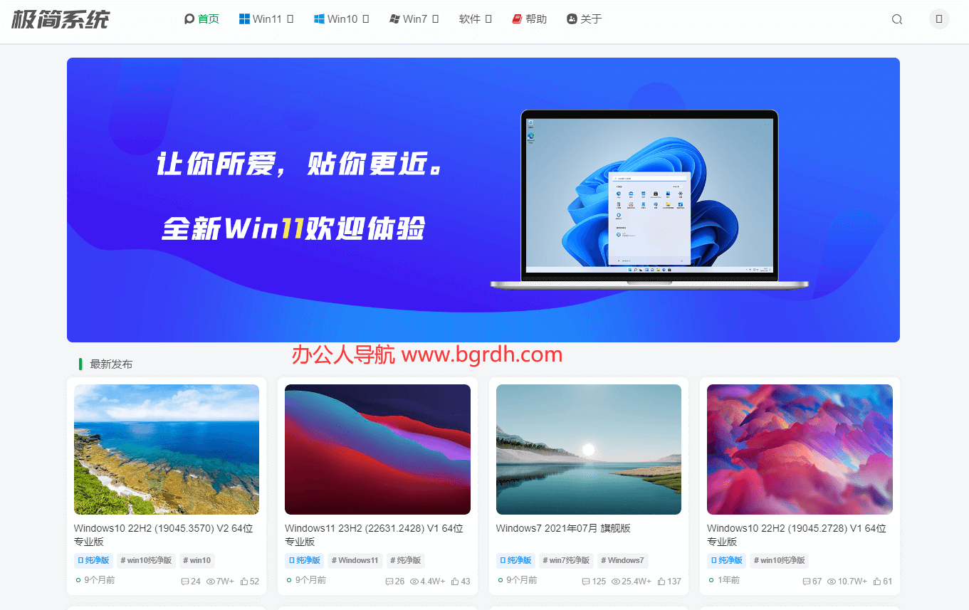极简系统插图 极简系统
