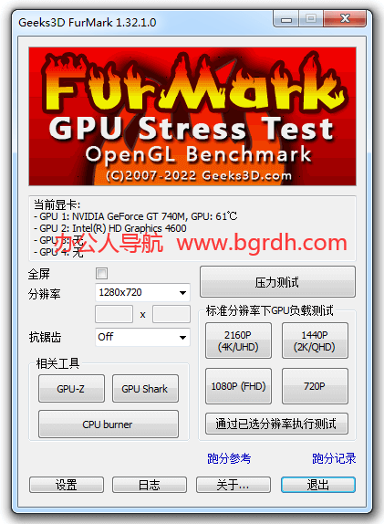 Geeks3D FurMark插图 Geeks3D FurMark