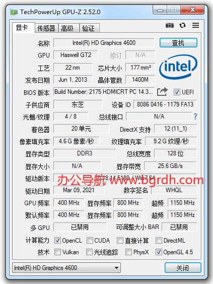 GPU-Z插图 GPU-Z