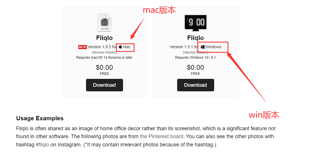 Fliqlo插图 Fliqlo