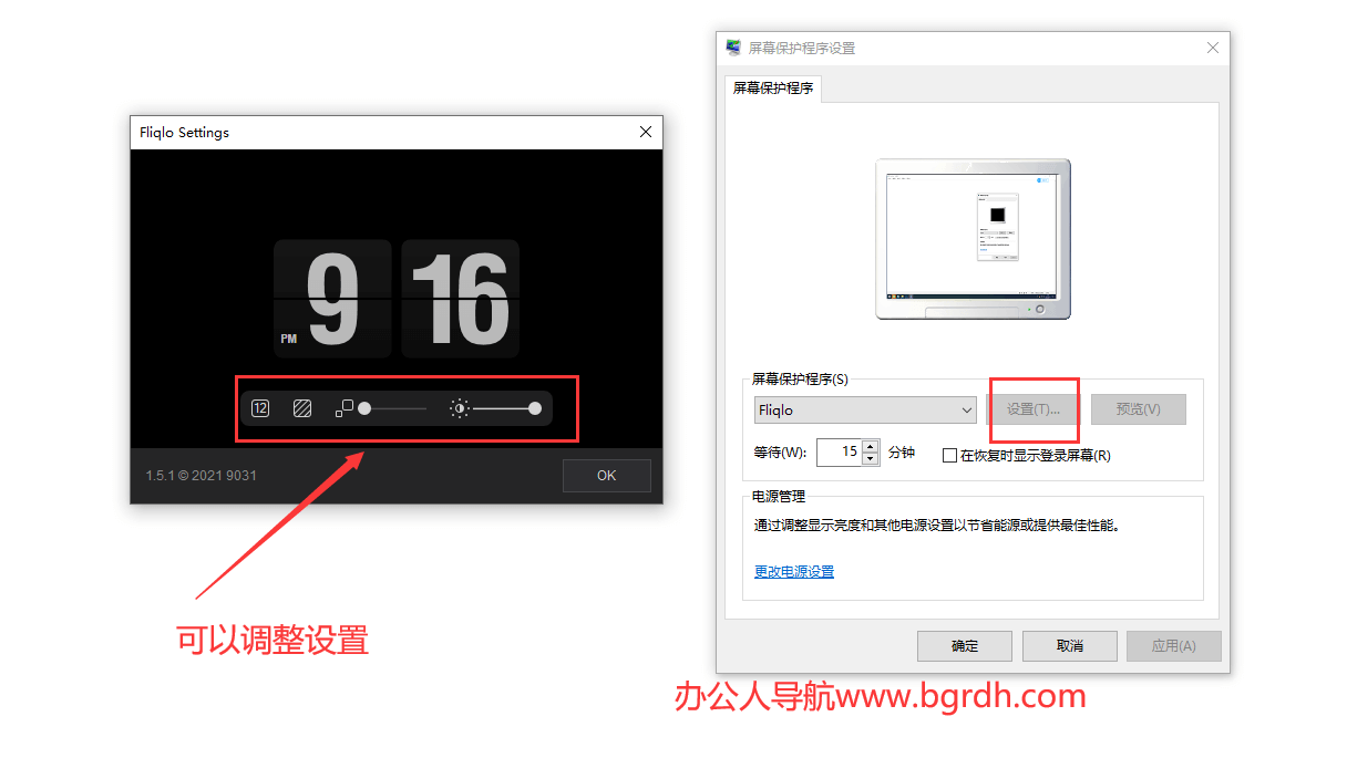 Fliqlo插图1 Fliqlo